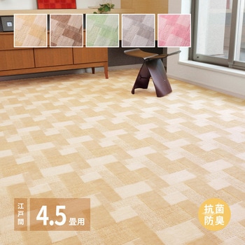 600003345 ���Y �~�l �R�ۃJ�[�y�b�g �o�[�� ���� �u���E���F ����9mm 67916007