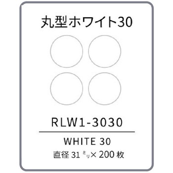 RetRoll専用 感熱ラベルリフィル ユニファイン