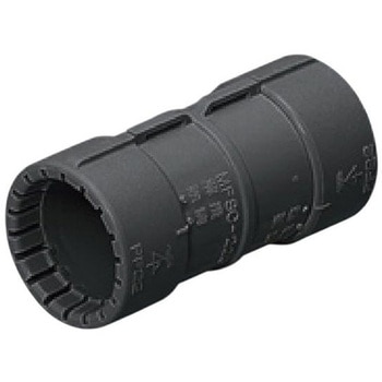 カップリングPF管用 未来工業