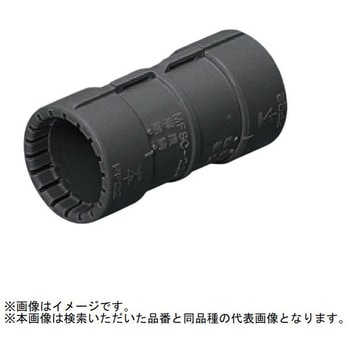 カップリングPF管用 未来工業