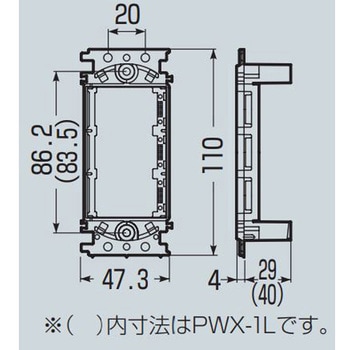 はさみプラ枠(プラスチック製あと付はさみ取付枠) 未来工業 ボックス用