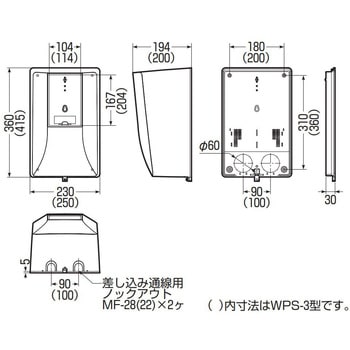 WPS-2T-Z d͗ʌv{bNX (X}[g[^[pEB؂^) H WPS-2^  1(1) 67919875