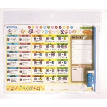 B5サイズ かき消し下敷き鉛筆・消しゴムセット 西敬(イカリボシ)