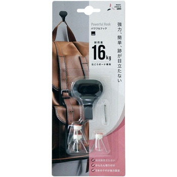 パワフルフック 黒 日軽産業