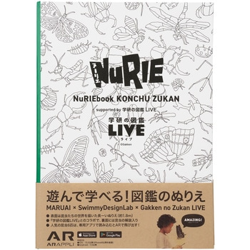 NU-BK3 NuRIEbook KONCHU }AC 67920329