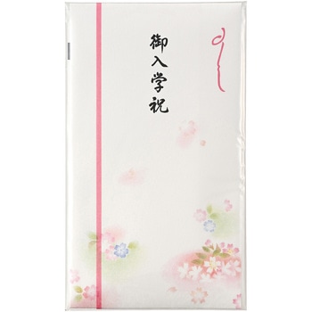 新本折多当 569 御入学祝 - マルアイ