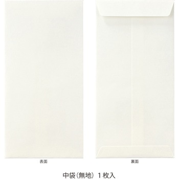 コットン祝多当 真〆 マルアイ