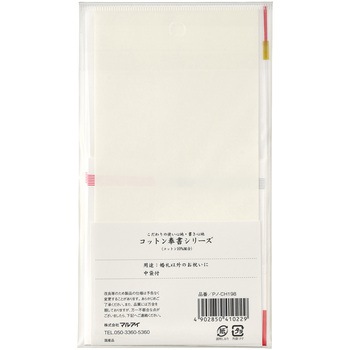 コットン祝多当 御祝 マルアイ