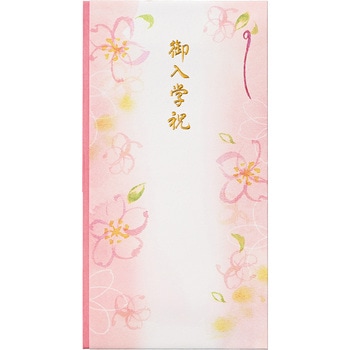 フルール多当 御入学祝 マルアイ