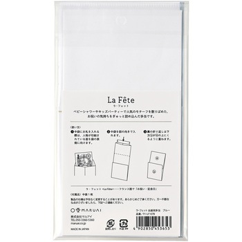 ラ・フェット 出産祝多当 ブルー マルアイ