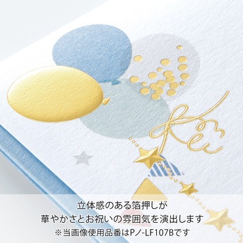 ラ・フェット 出産祝多当 ブルー マルアイ