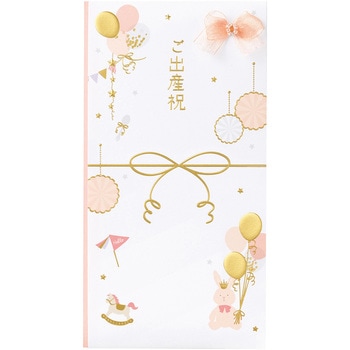 ラ・フェット 出産祝多当 ピンク マルアイ