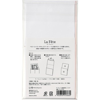 ラ・フェット 出産祝多当 ピンク マルアイ