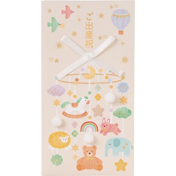 ララメリー 出産祝多当 マルアイ