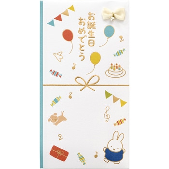 ミッフィー多当 誕生日祝 ブルー マルアイ