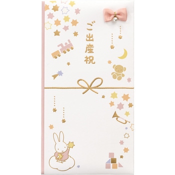 ミッフィー多当 ご出産祝 ベビーP マルアイ