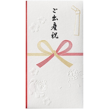 和しぐさ エンボス多当 ご出産祝 マルアイ