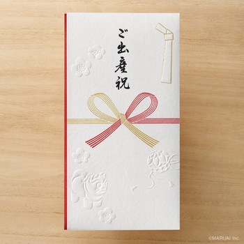 和しぐさ エンボス多当 ご出産祝 マルアイ