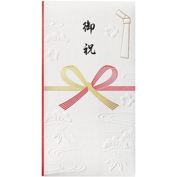 和しぐさ エンボス多当 御祝 マルアイ