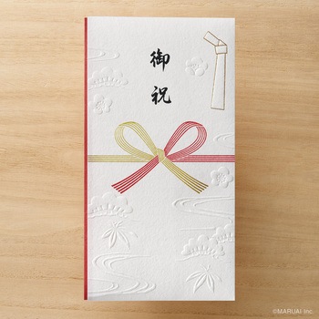 和しぐさ エンボス多当 御祝 マルアイ