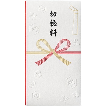 和しぐさ エンボス多当 初穂料 マルアイ