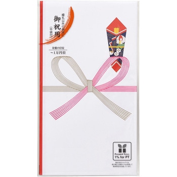 本折多当 祝真〆 マルアイ