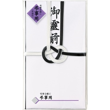 仏金封 黒白耳銀7本 御霊前 マルアイ