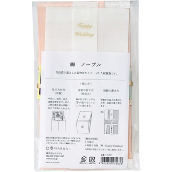 絢 ノーブル ピンク マルアイ