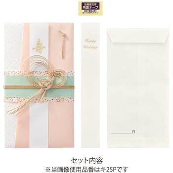 絢 ノーブル ピンク マルアイ