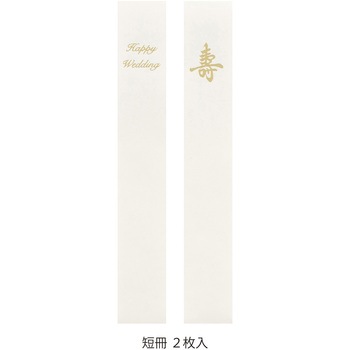 絢 ノーブル ピンク マルアイ