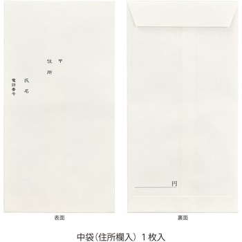 絢 ノーブル ピンク マルアイ