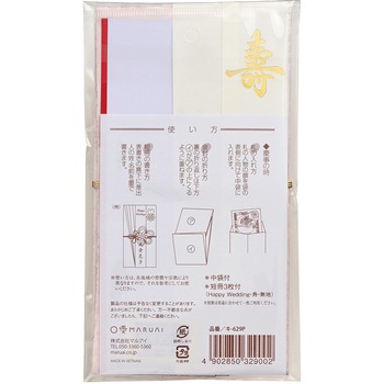 プチフラワー ピンク マルアイ