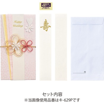 プチフラワー ピンク マルアイ