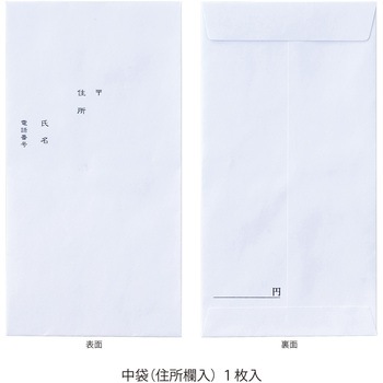 プチフラワー ピンク マルアイ