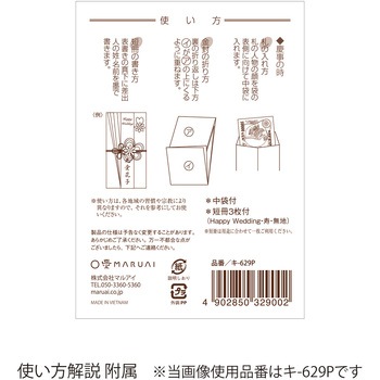 プチフラワー ピンク マルアイ