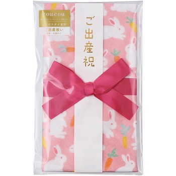 ククゥー ガーゼスタイ金封 マルアイ