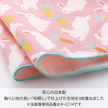 ククゥー ガーゼスタイ金封 マルアイ