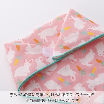 ククゥー ガーゼスタイ金封 マルアイ