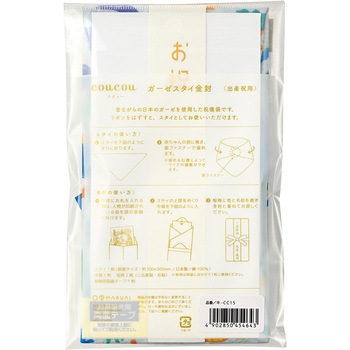 ククゥー ガーゼスタイ金封 マルアイ