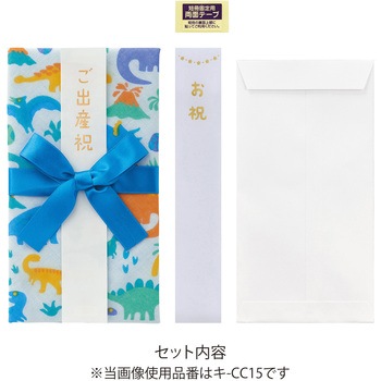 ククゥー ガーゼスタイ金封 マルアイ