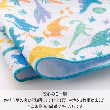 ククゥー ガーゼスタイ金封 マルアイ