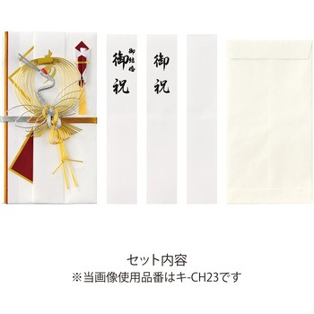 コットン祝金封 銀鶴 短冊4枚入 マルアイ