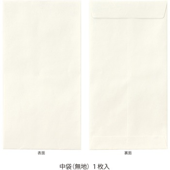 コットン祝金封 銀鶴 短冊4枚入 マルアイ