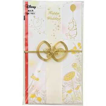 ディズニー 金封 プーさん2 マルアイ