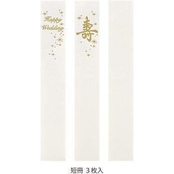 ディズニー 金封 プーさん2 マルアイ