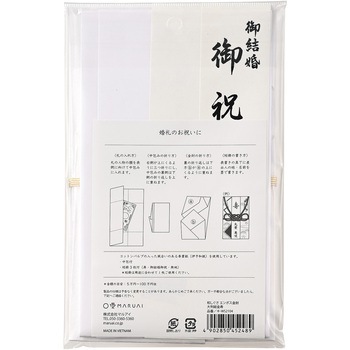 和しぐさ エンボス金封 大判総金寿 マルアイ