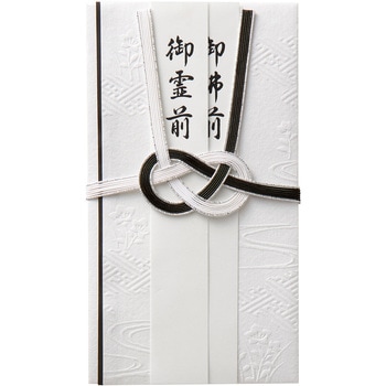 和しぐさ エンボス金封 黒白結切 マルアイ