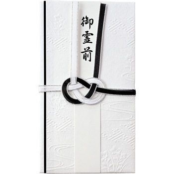 和しぐさ エンボス金封 黒白結切 - マルアイ