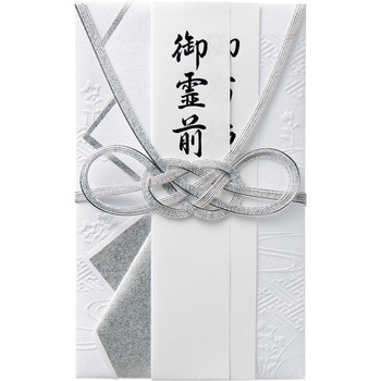 和しぐさ エンボス金封 大判総銀 マルアイ