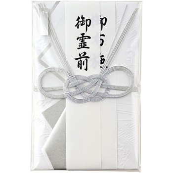 和しぐさ エンボス金封 大判総銀 マルアイ